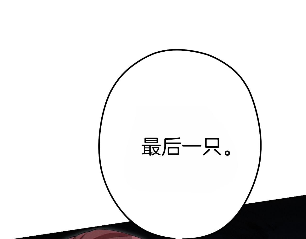 第91话 狮鹫的勇气！108