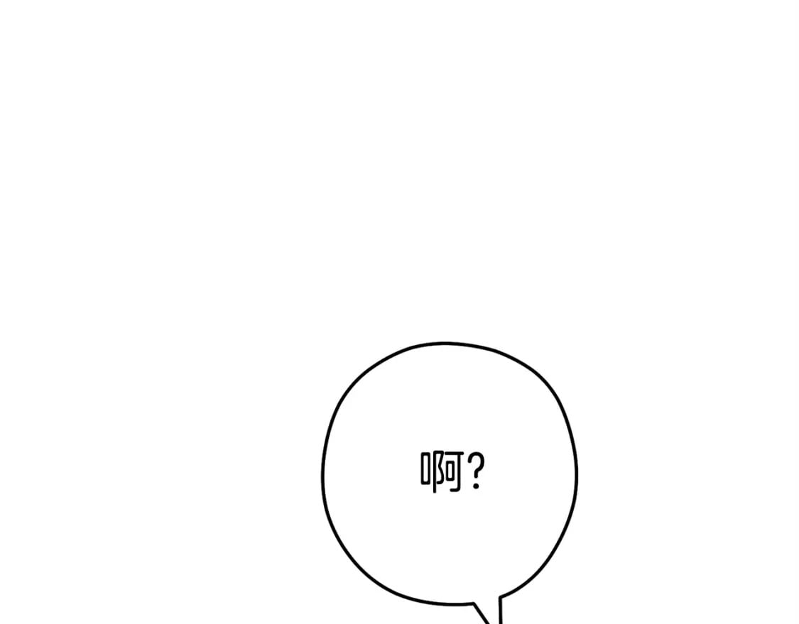 第159话 光头：我是个配角啊！7