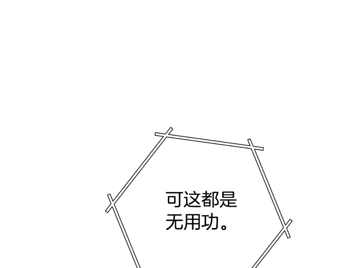 第172话201