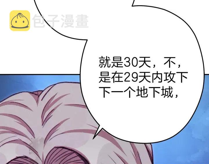 第87话26