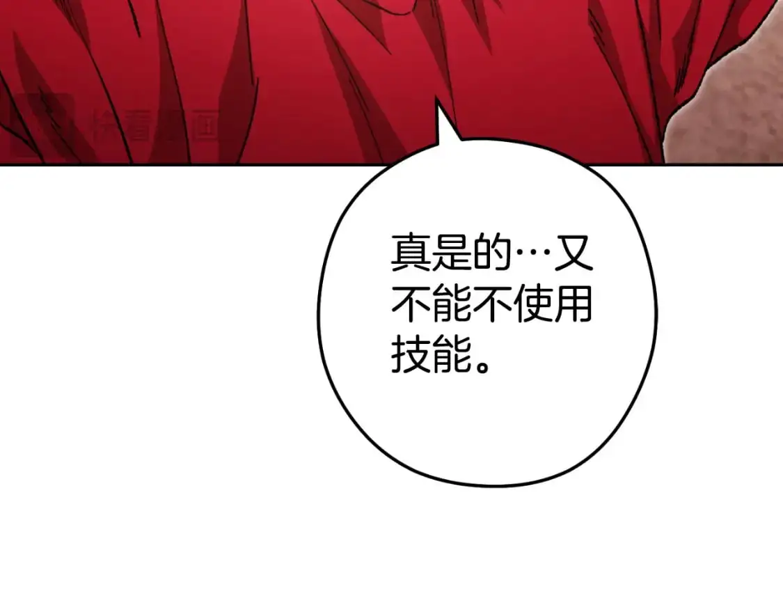 第179话 屠刀之争21