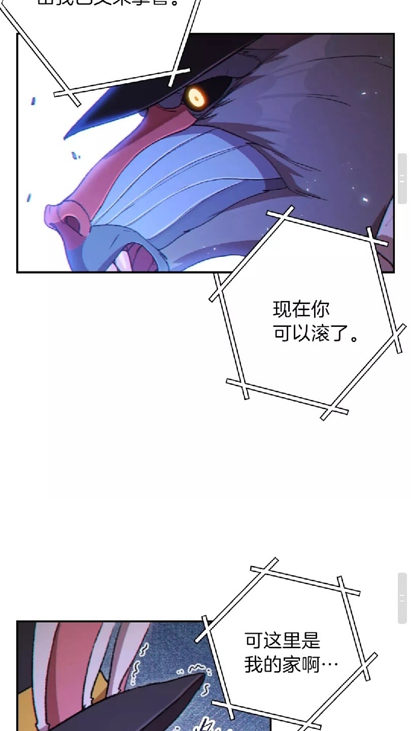 第28话 神殿之主49