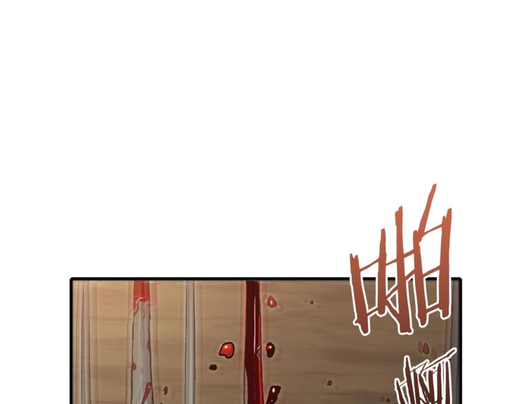 第2话 辅助的决心！91