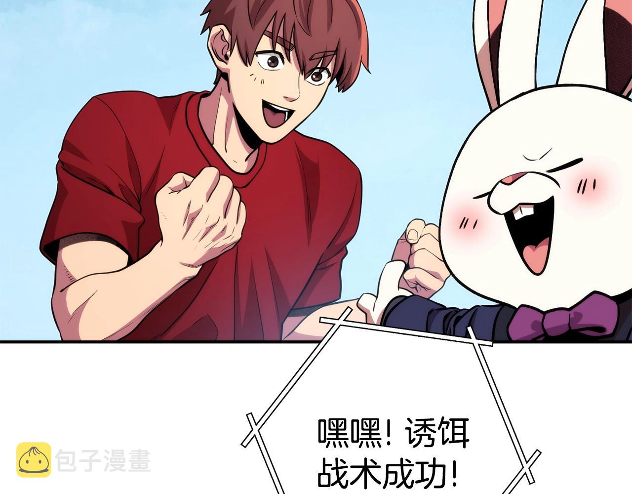 第134话 第三阶段小助手179