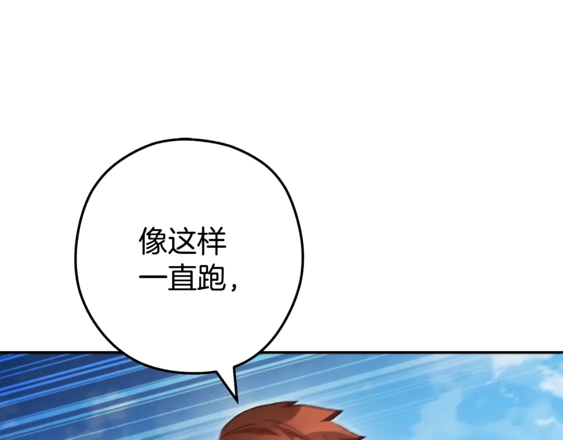 第171话 新技能，砍树35