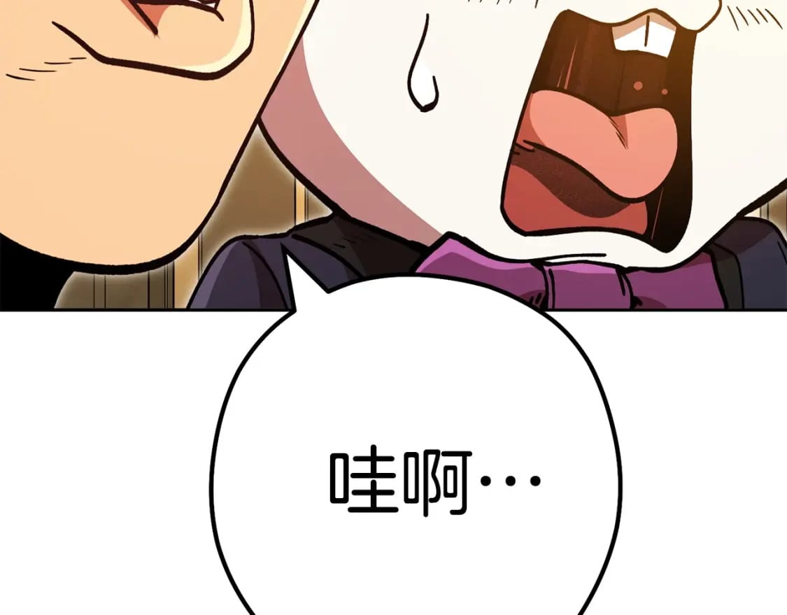第153话 全都是！黄！金！啊！204