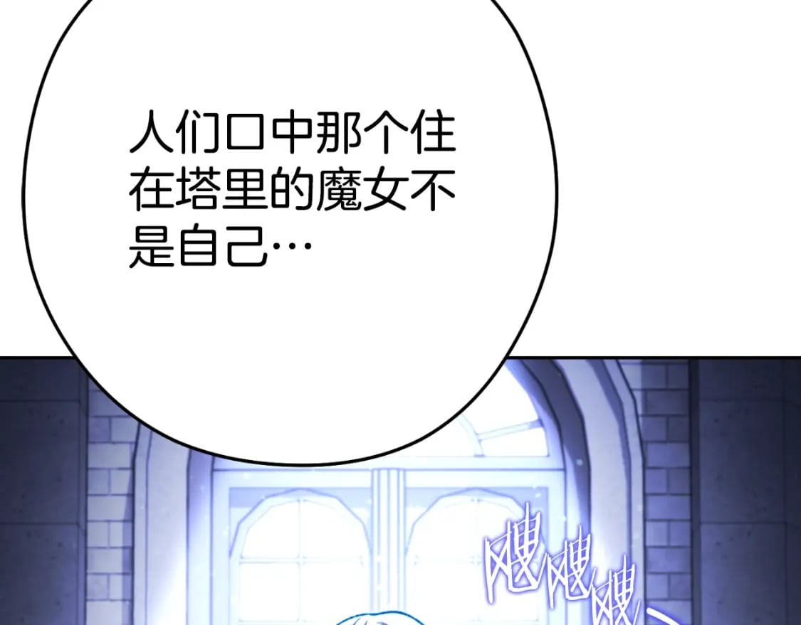 第162话 请救救我192