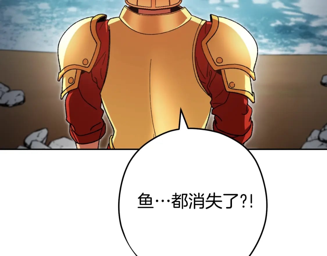 第167话 暴赚一笔239