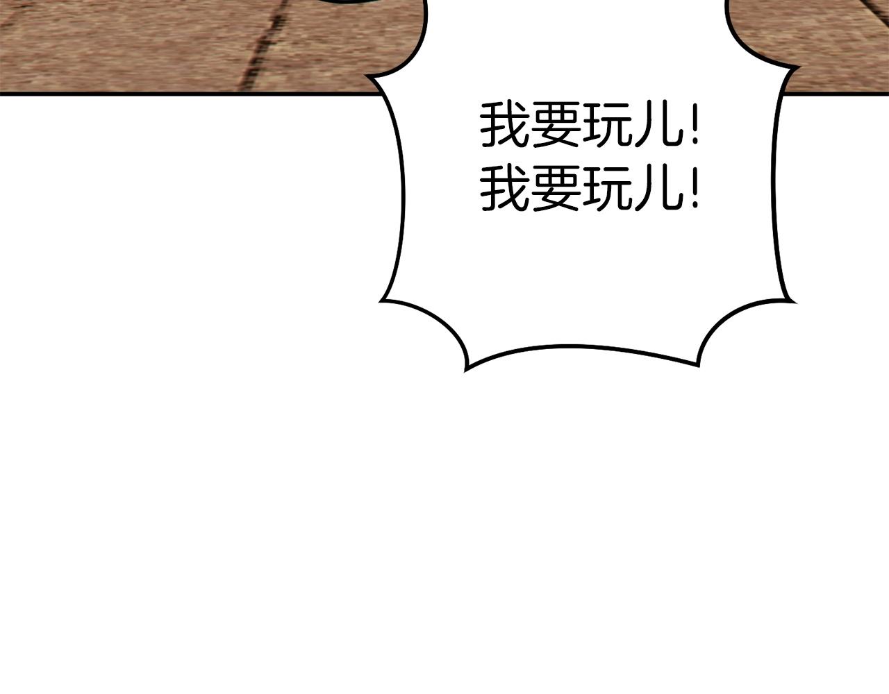 第123话 转兔子158
