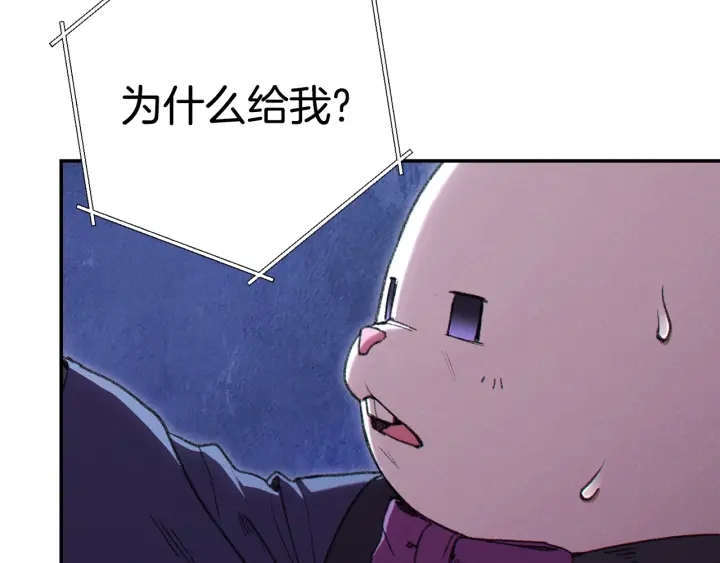 第82话 地下城在观察你124