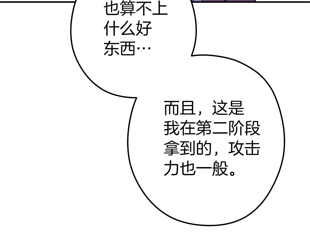 第131话 道别！新的征程开始！112