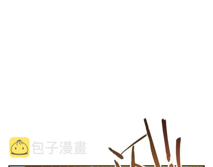 第42话 打工的兔子是人上人！20