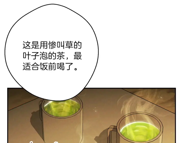 第48话 兔子暴露了18