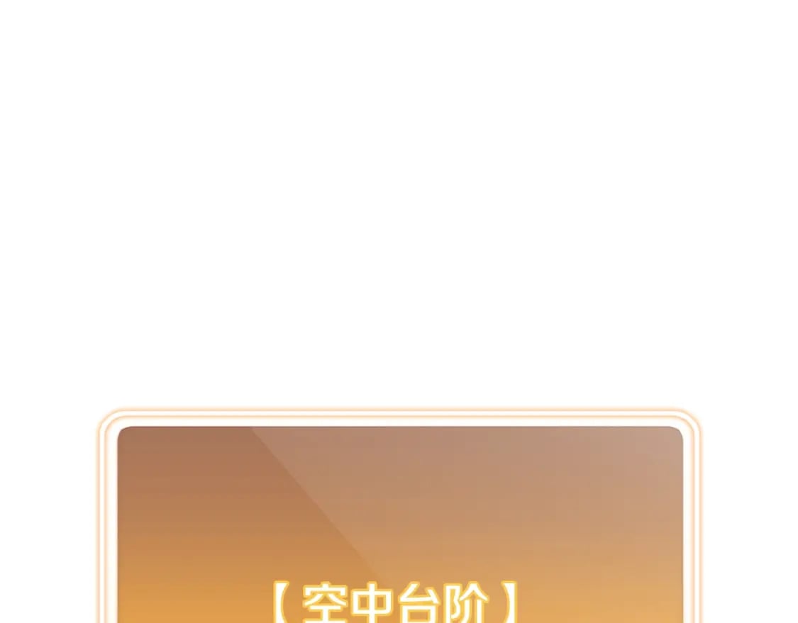 第163话 下次见200