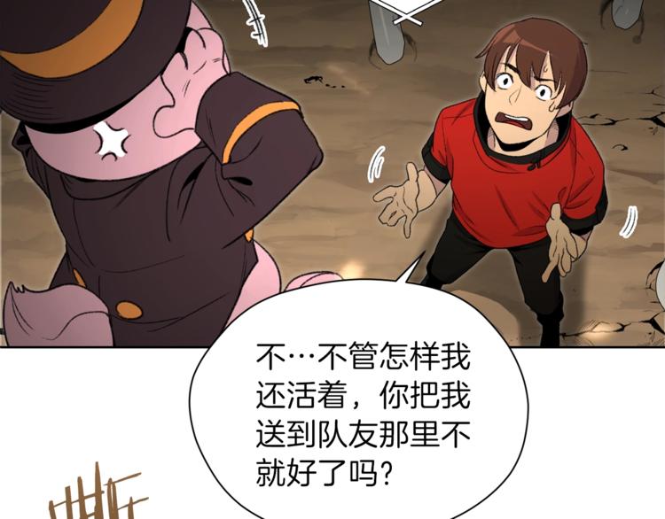 第2话 辅助的决心！128