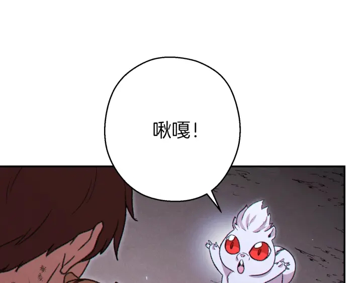 第68话 赤身狩猎！近战肉搏！97