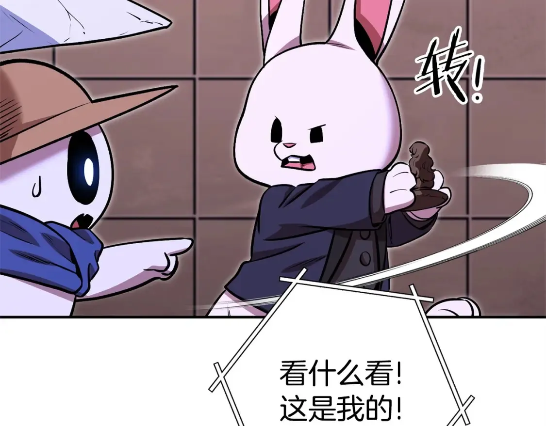 第129话 身世成谜的兔子140
