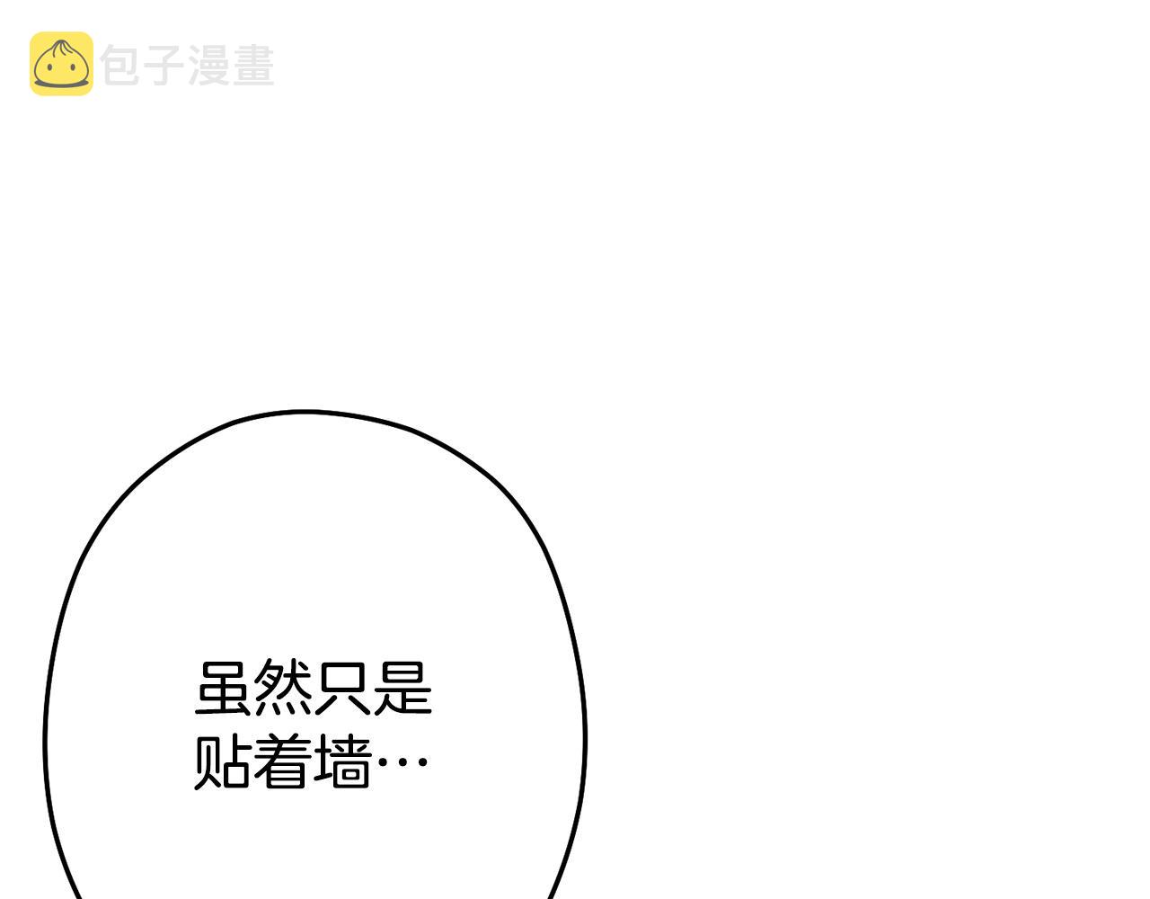 第97话 进攻187
