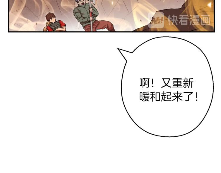 第75话 重拳！46