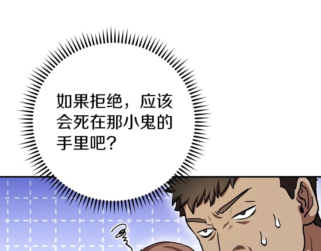 第148话 亡灵之塔174