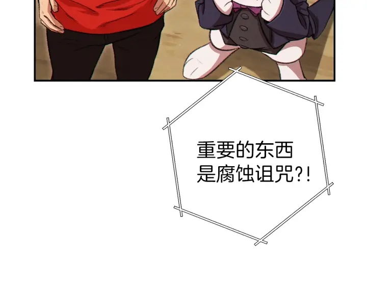 第59话 威望197