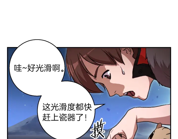 第22话 造物主式无奈62