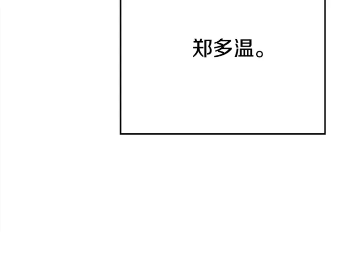 第83话 叹为观止！25