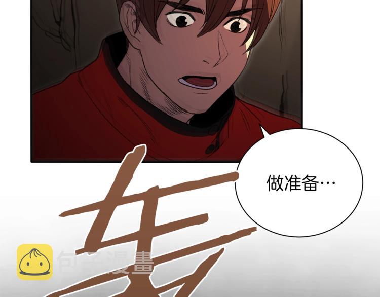 第2话 辅助的决心！102