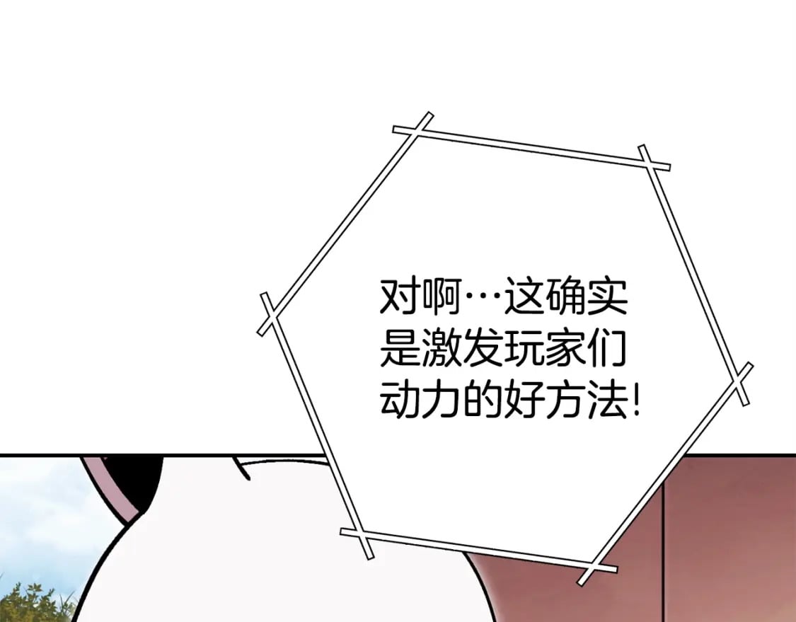 第152话 大家好，我是多温109