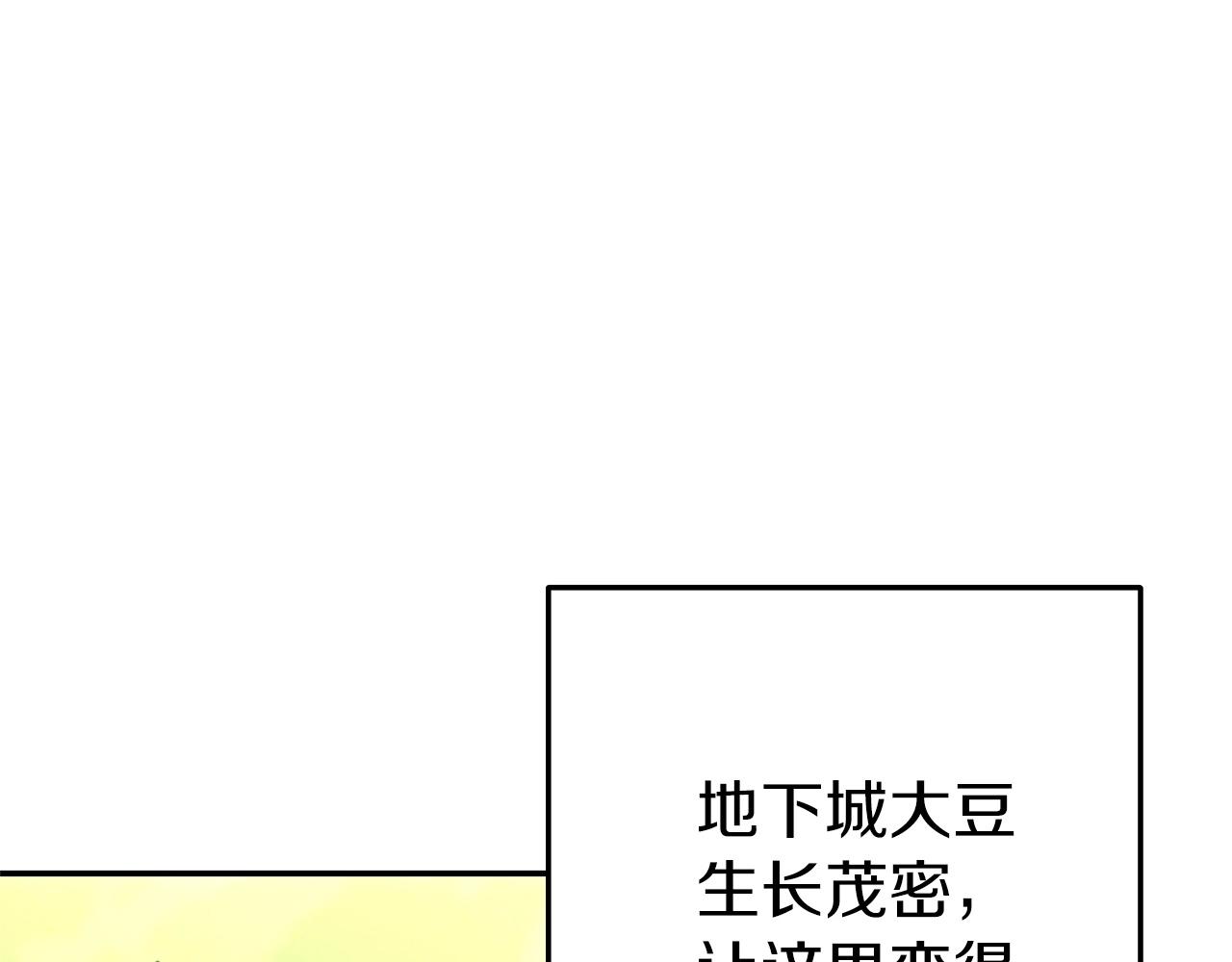 第107话 嚣张跋扈啊你！137
