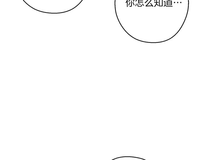 第63话 急冻地带！118