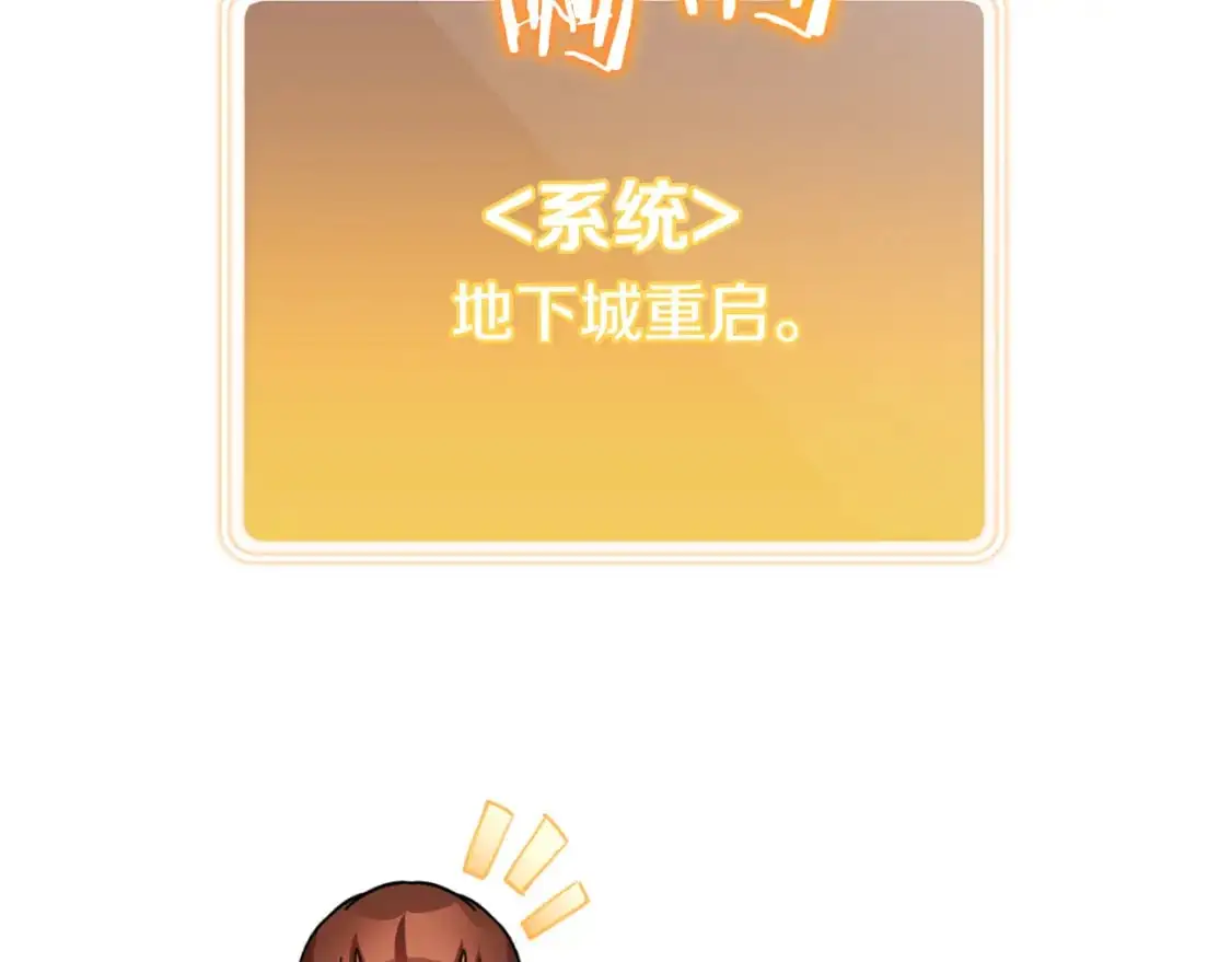 第176话 补丁屋173