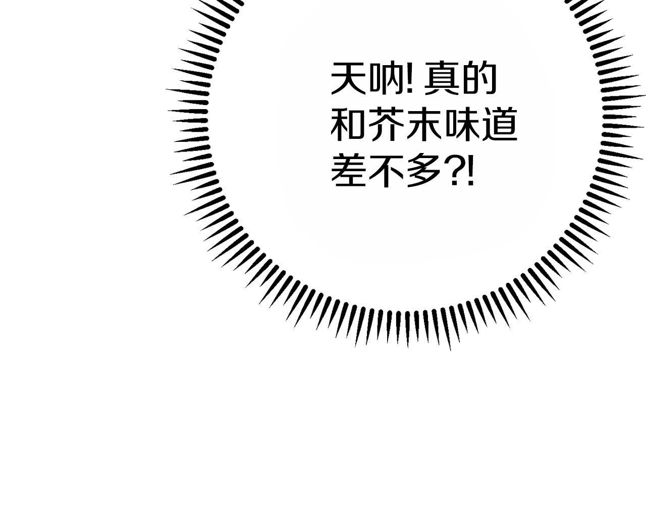 第92话 深海大战89