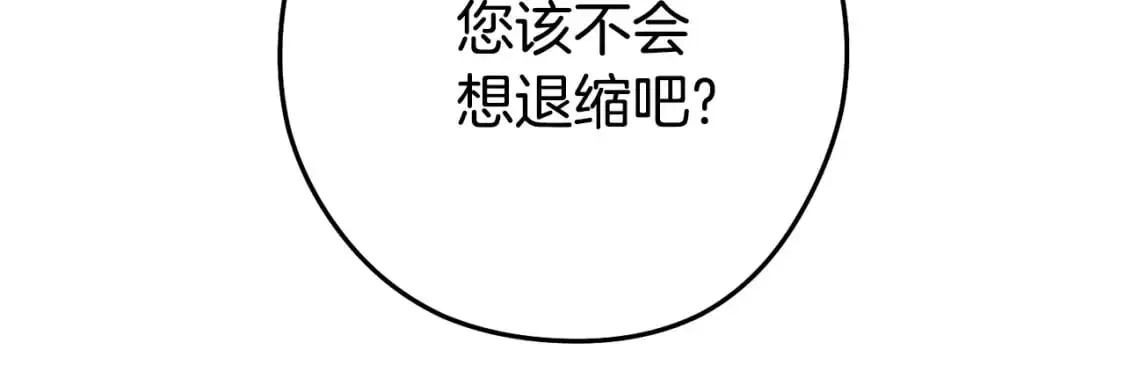 第183话 终极遗址122