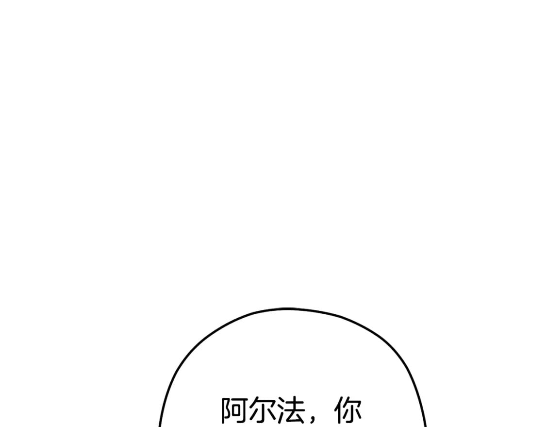 第154话 这是手机啊！110