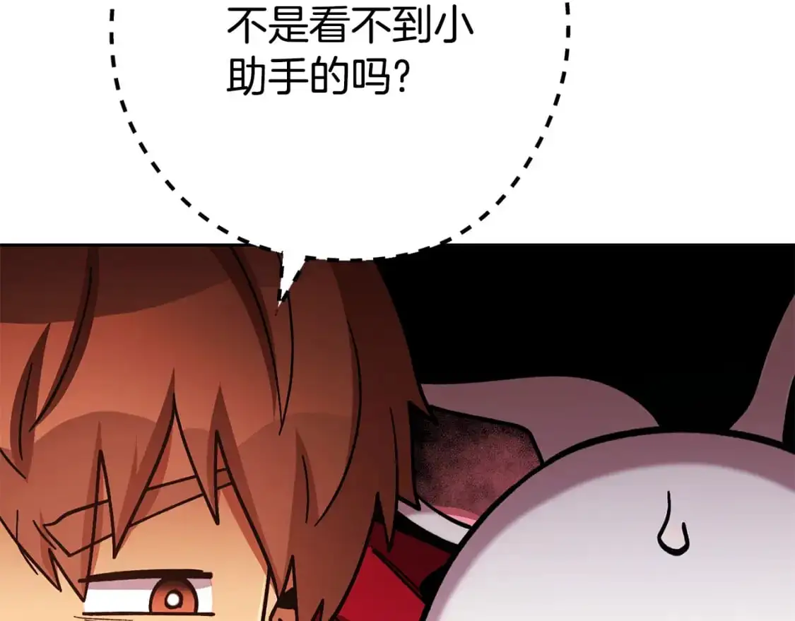 第184话 你说你杀了谁128