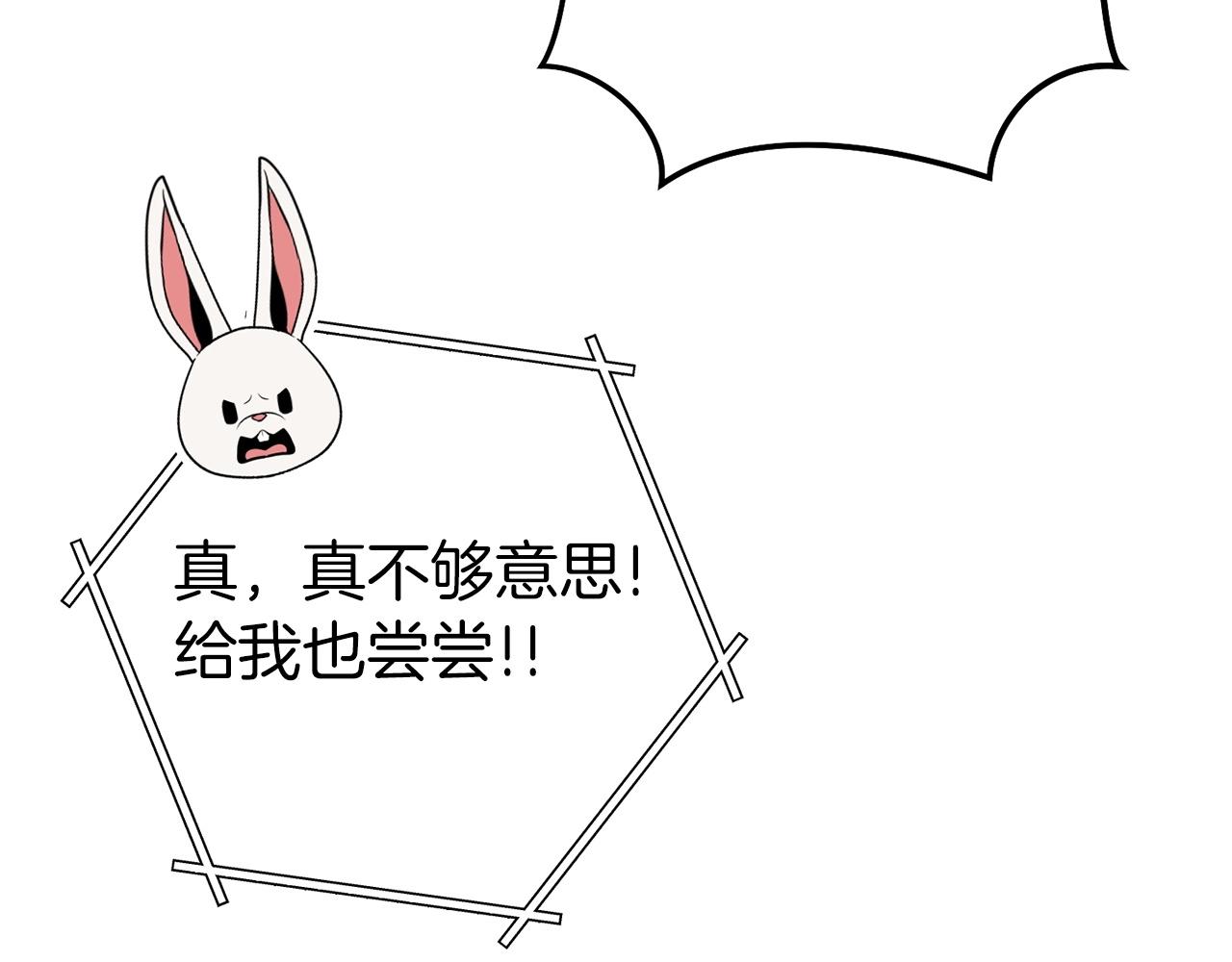 第114话 入侵神殿的玩家21