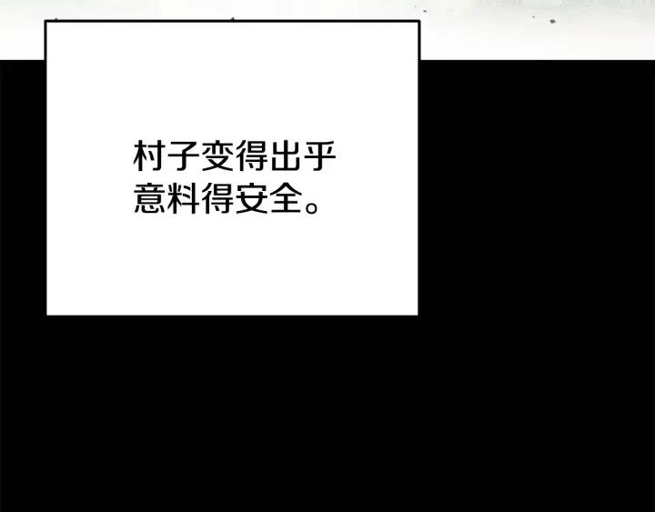 第86话 宣判死刑212