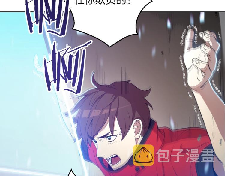 第7话 谁说辅助不打人？53