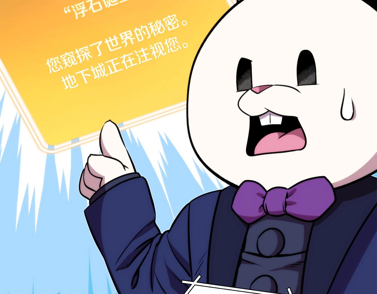 第133话 云海之上！191