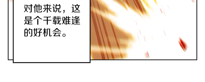 第21话 团土威力最大化42
