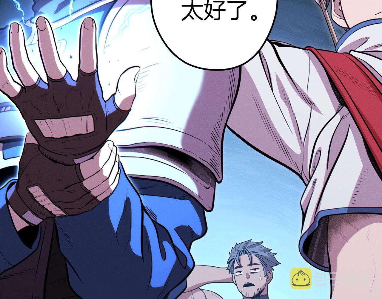 第101话 装腔作势的狮子241