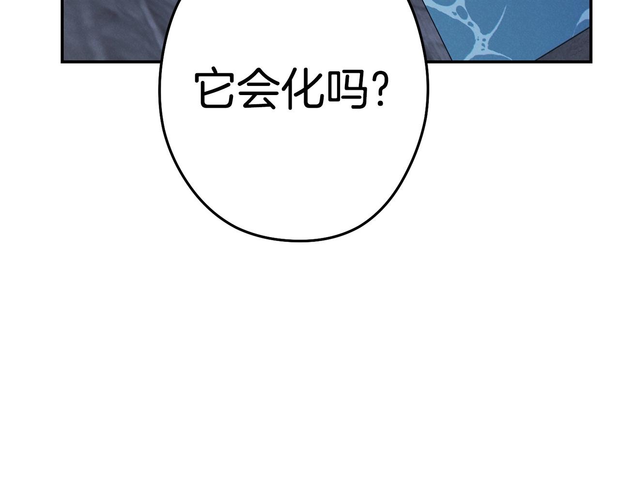 第97话 进攻101