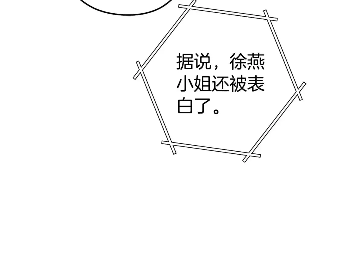 第188话 发现矿山172