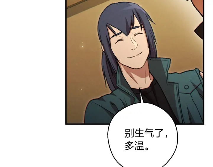 第47话 绿茶老年人135