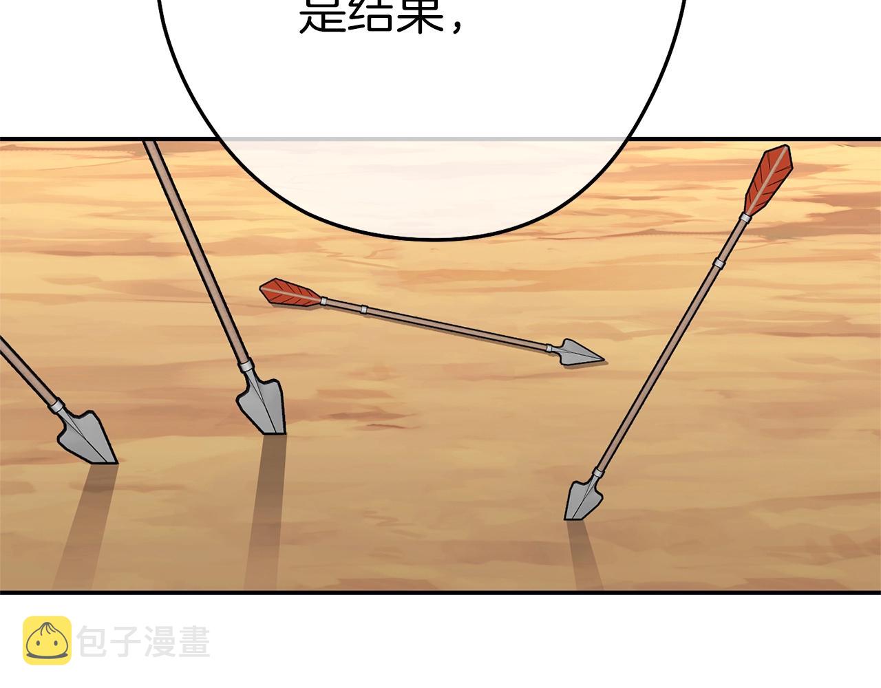 第121话 我教你个技能129