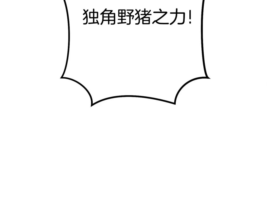 第191话 抢夺终极书148