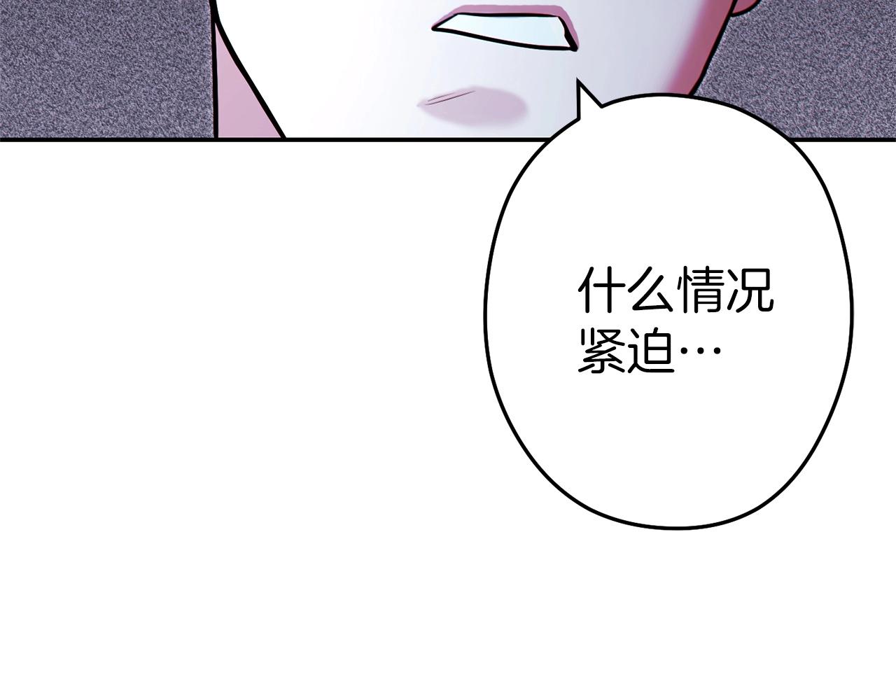 第124话 巴文超神啦！175