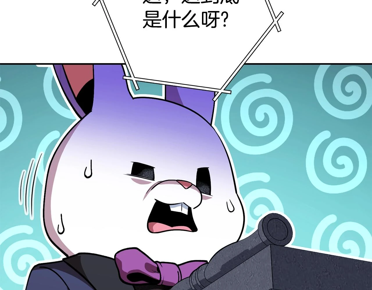 第140话 玩家养成计划28