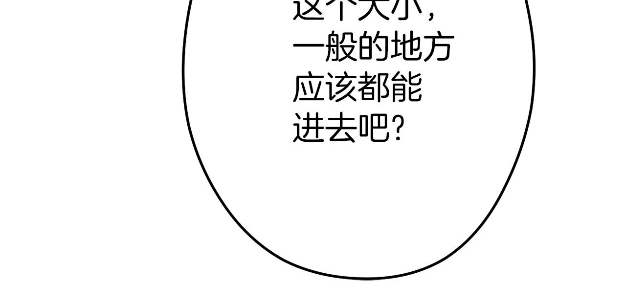 第111话 螺旋升天161
